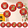 Hanging Lantern Chinese Paper Ball